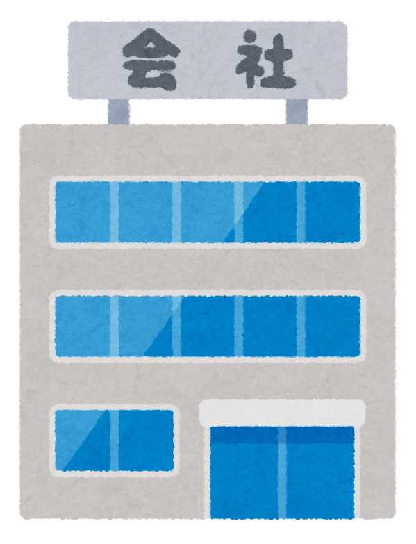 小規模企業共済