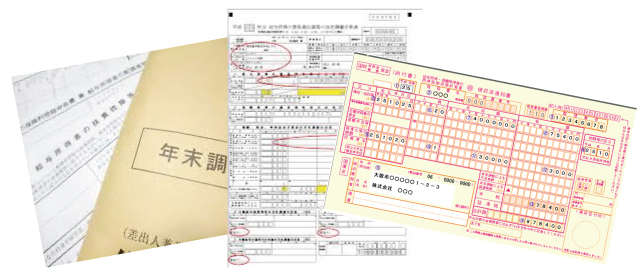試算表作成